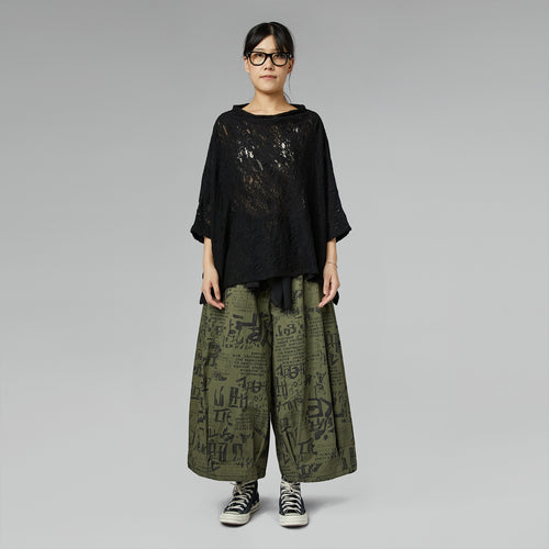 SPODNIE Z NADRUKIEM NAPISÓW